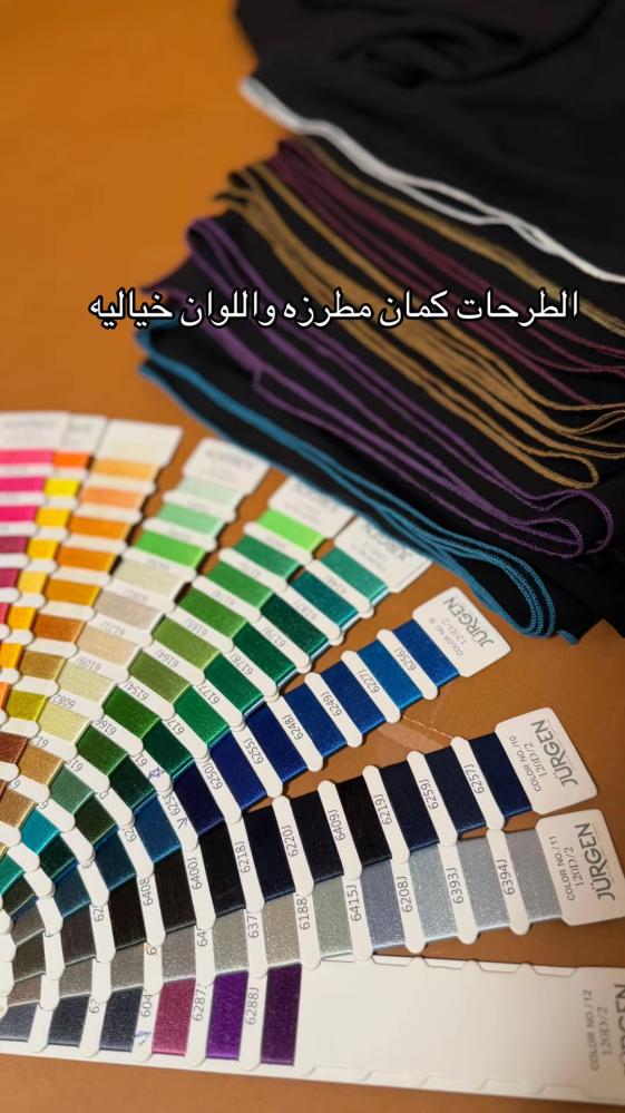 عباية ريم