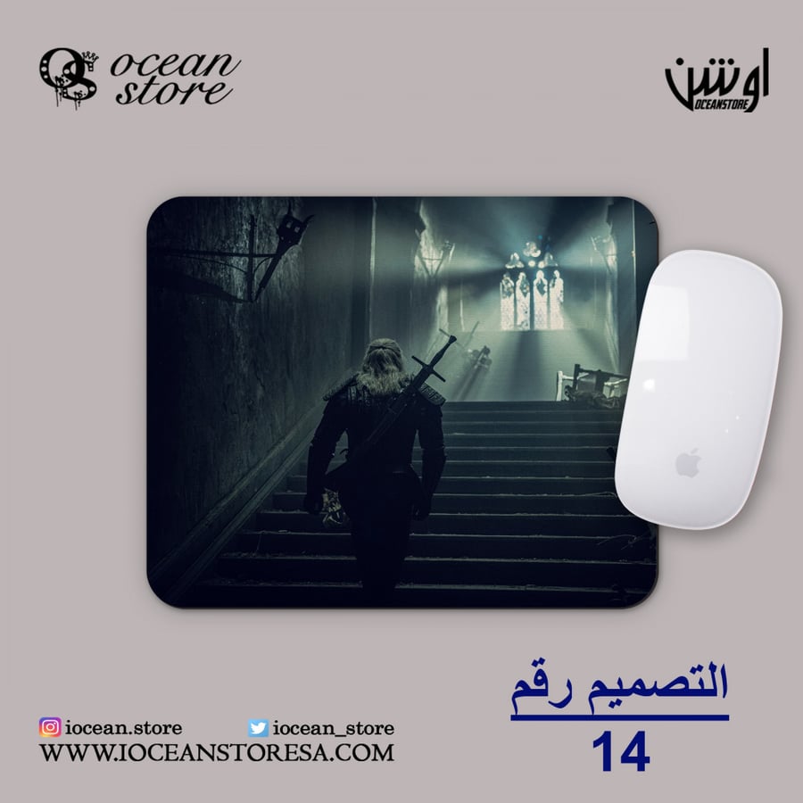 Mouse pad - The Witcher