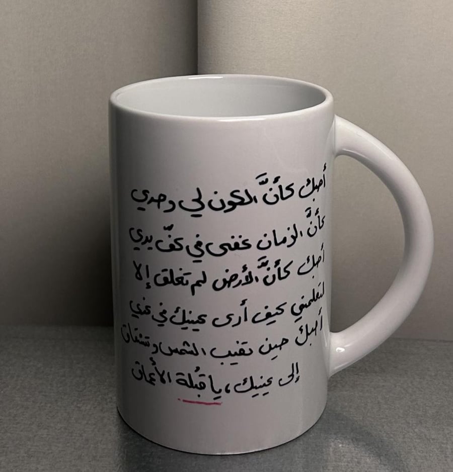 أحبك أنتِ