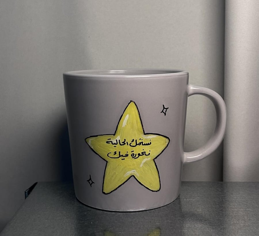 Star