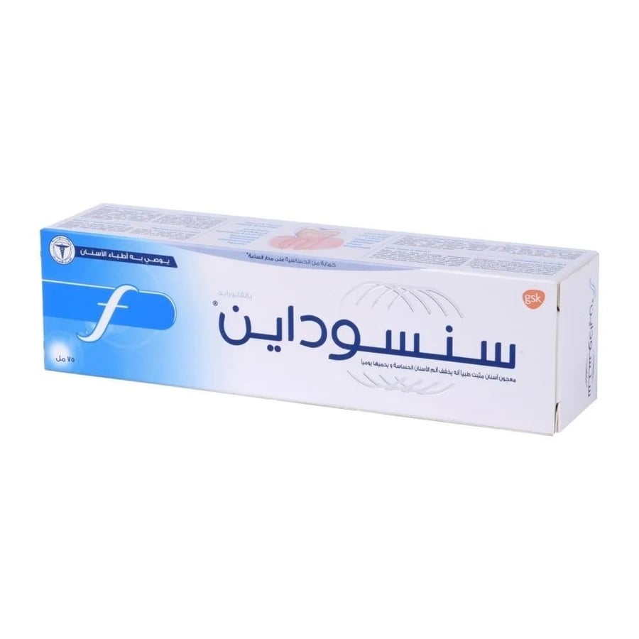 سنسوداين بالفلورايد معجون أسنان - 75مل
