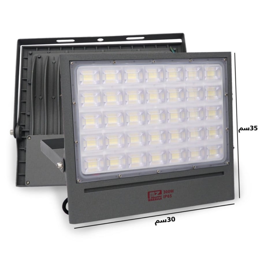 كشاف خارجي ووتر بروف 300 واط LED