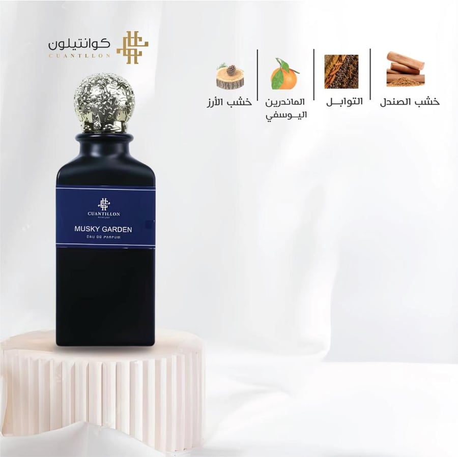 عطر مسك قاردن من كوانتليون 100 مل