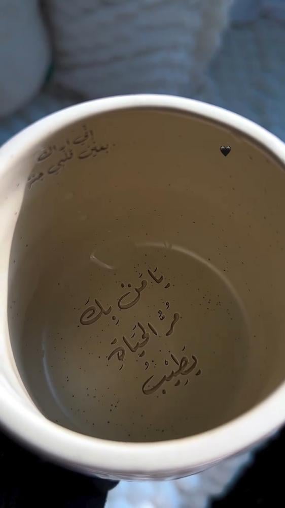 فنجال الفرس مودرن صيفي