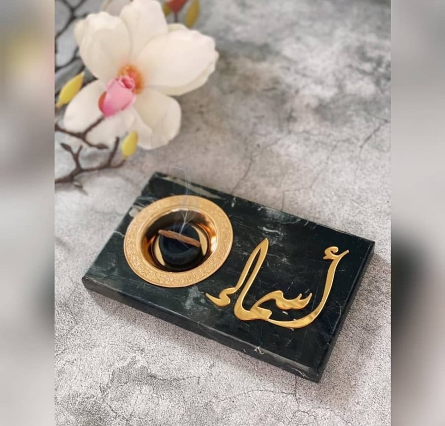 مبخرة رخام بالاسم
