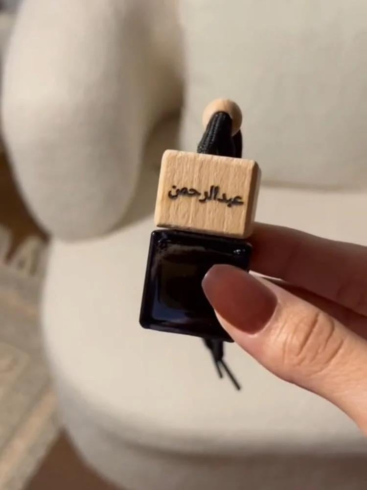 فواحة - leather