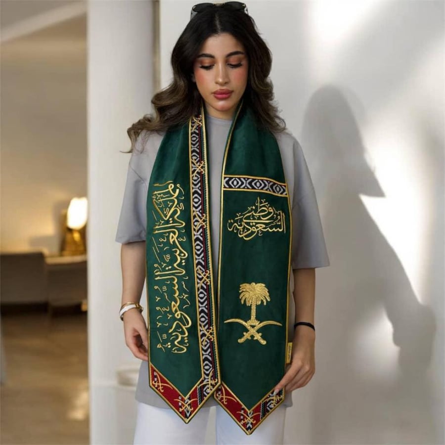 وشاح السعودية سيفين و نخلة - اخضر