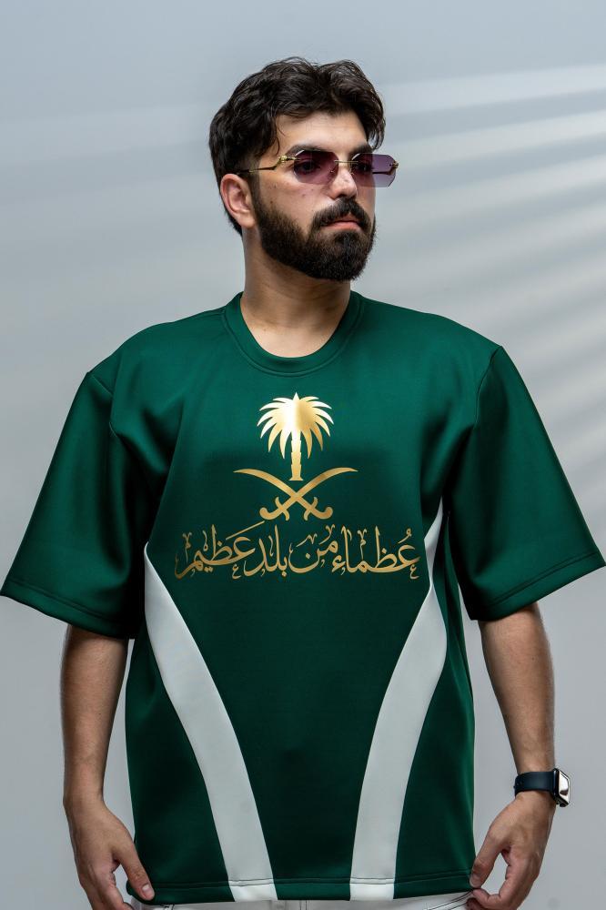 تيشرت اليوم الوطني اوفر سايز