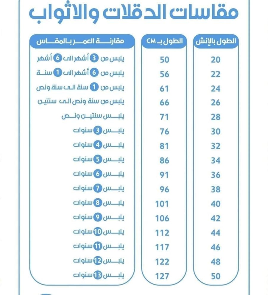 دقلة ولادي بلمسة مميزة
