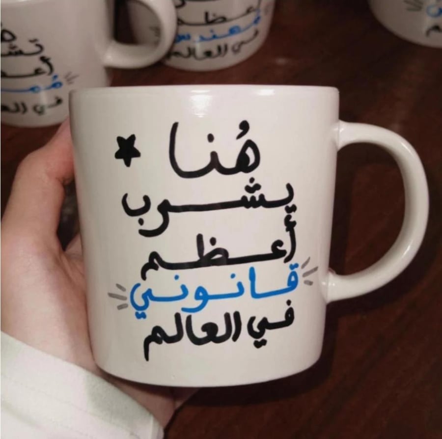 كوب التخصص المهيب