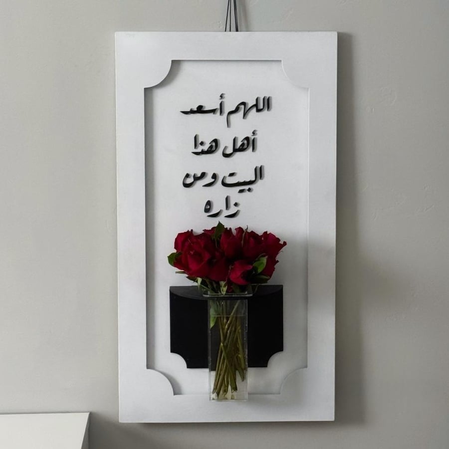 ديكور فاخر وفازة - بدون ورد