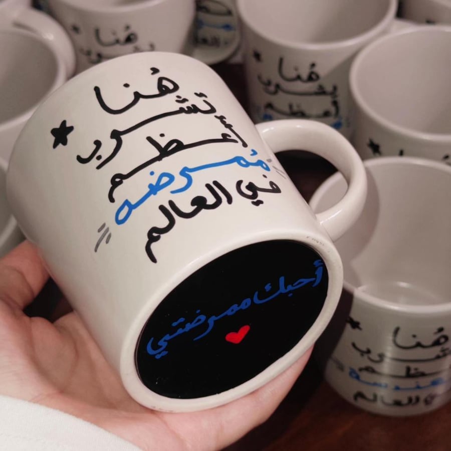 كوب التخصص المهيب