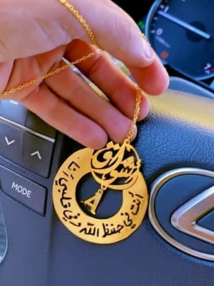 تعليقة سيارة بالاسم