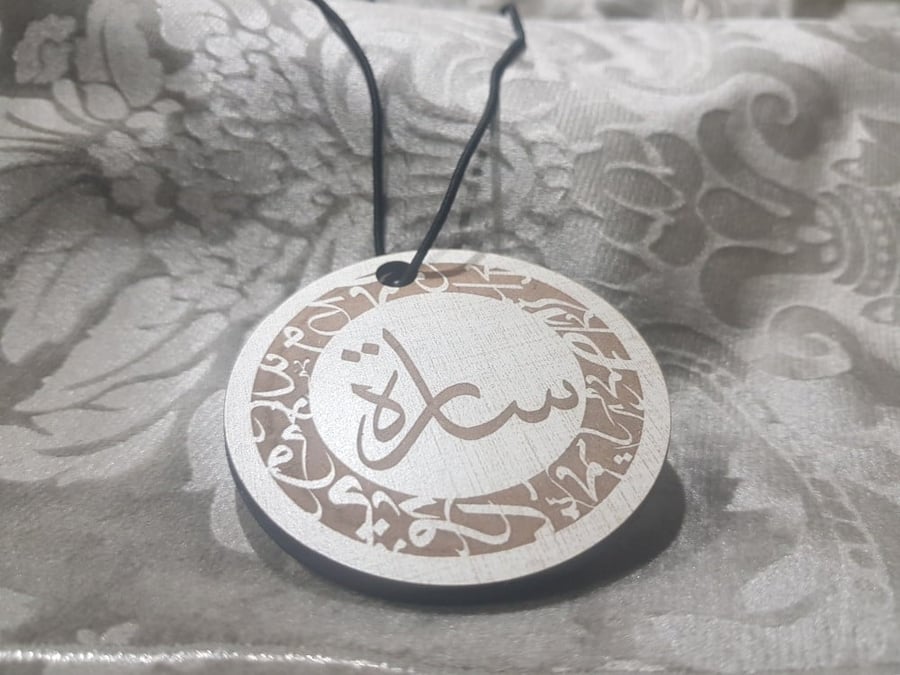 تعليقه الدعاء للسيارة