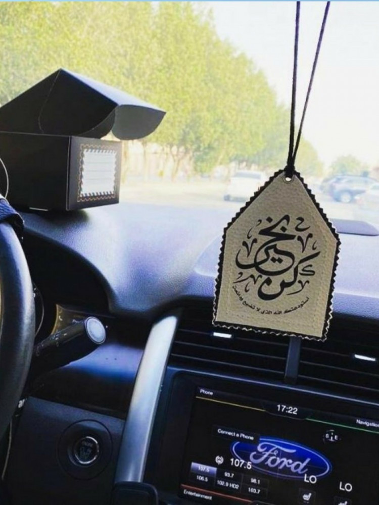 تعليقه سياره جلد