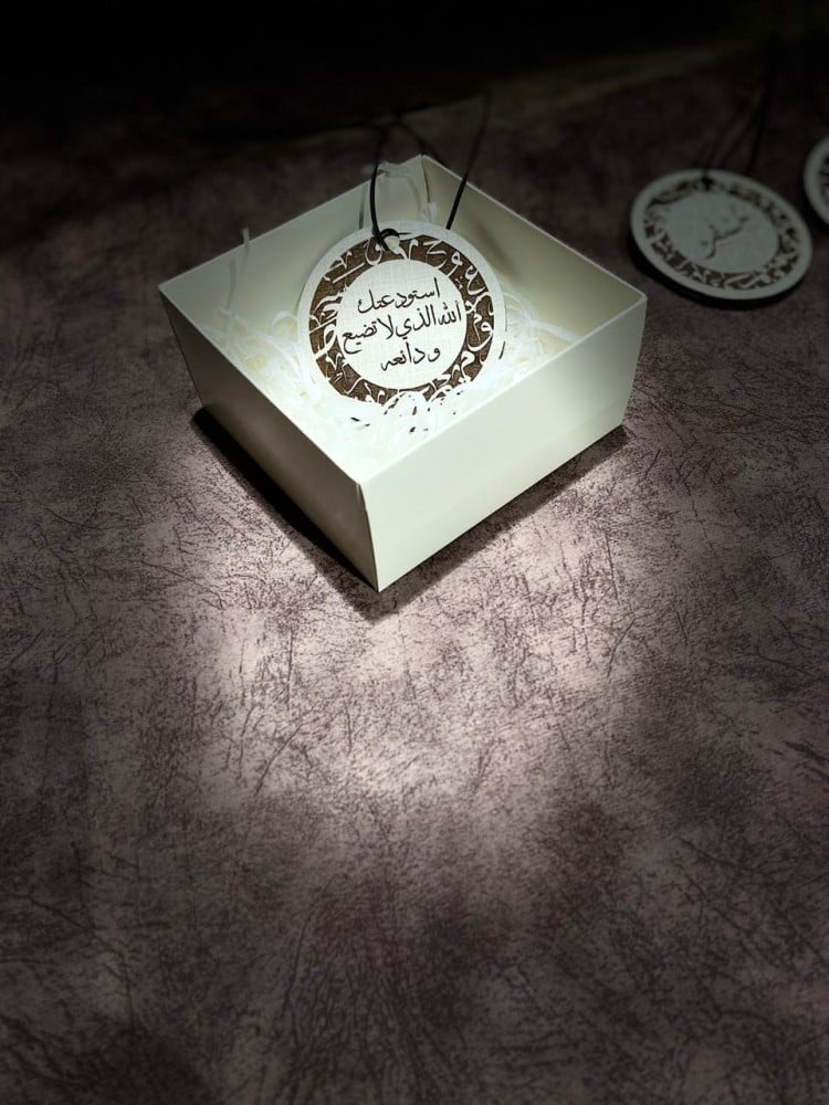 تعليقه الدعاء للسيارة