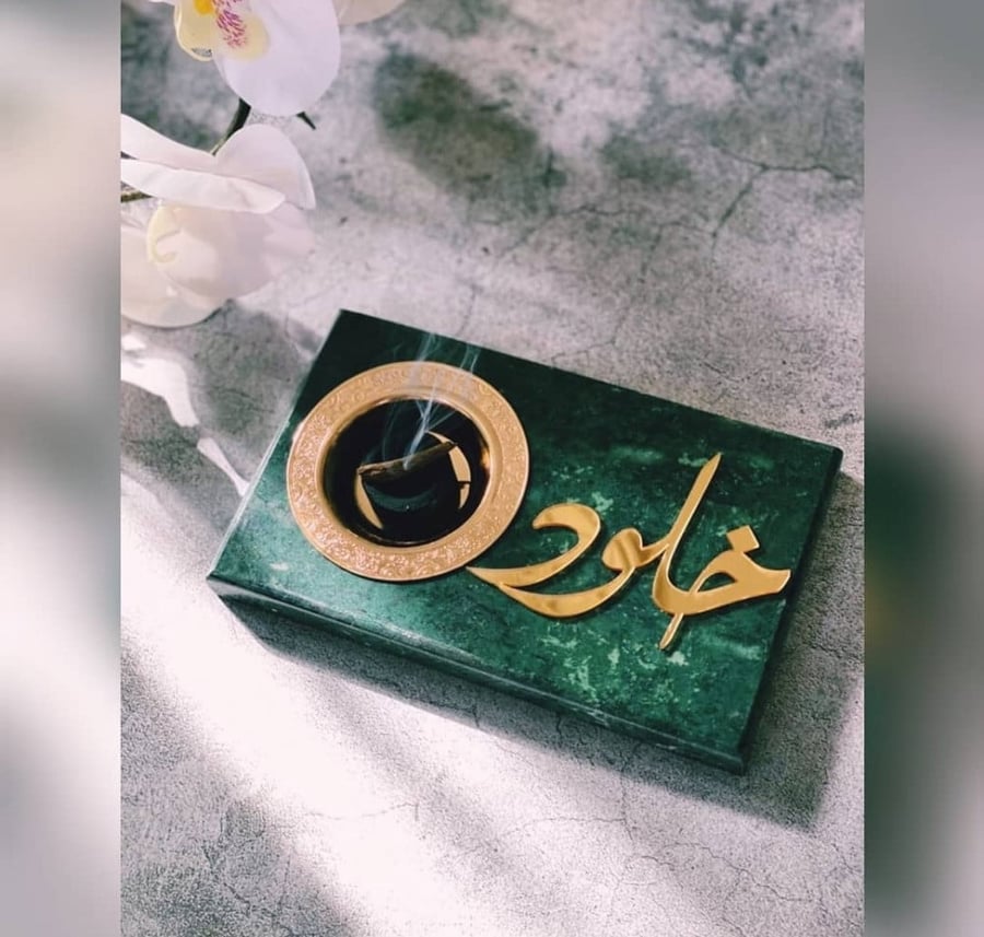مبخرة رخام بالاسم