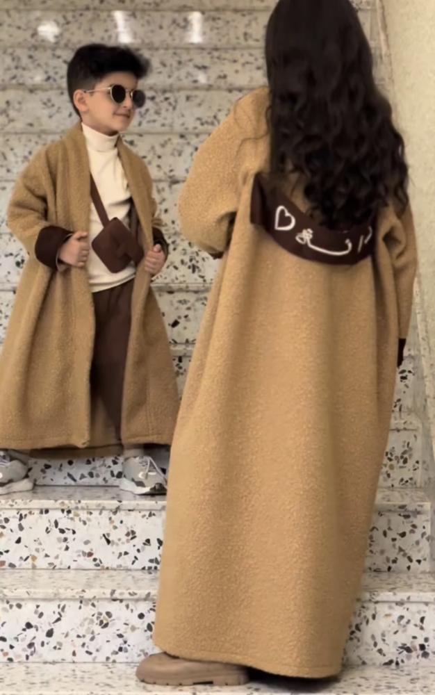 فروة الاطفال المميزة