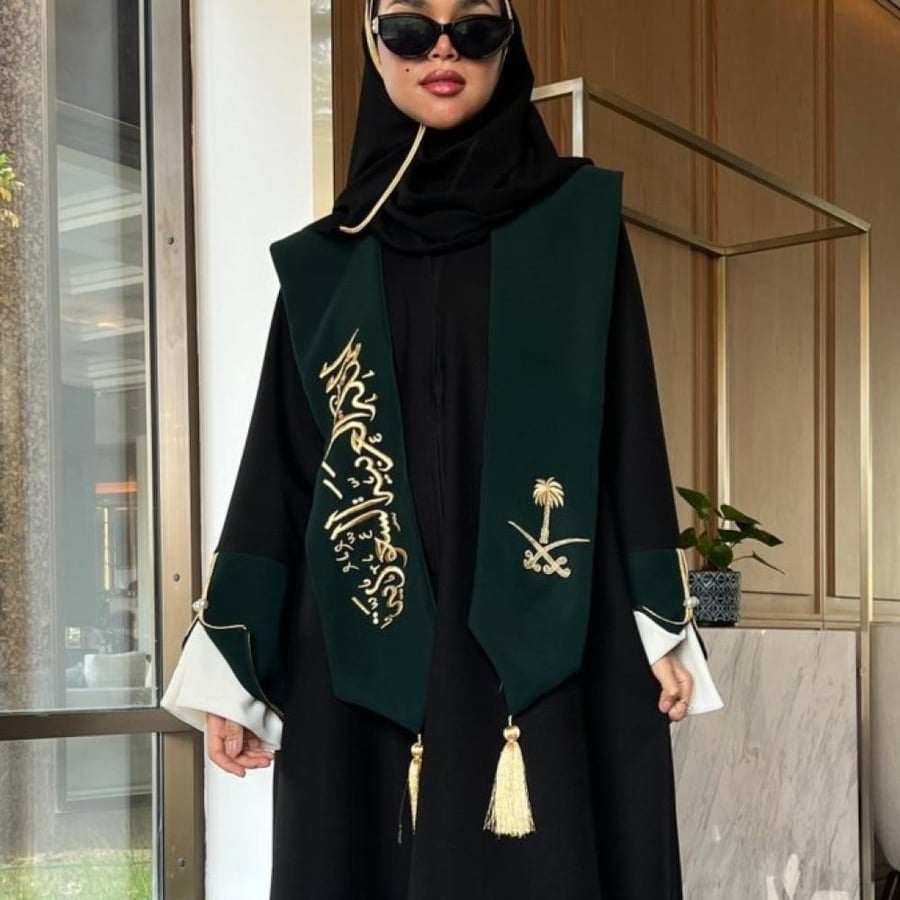 وشاح اليوم الوطني الانيق
