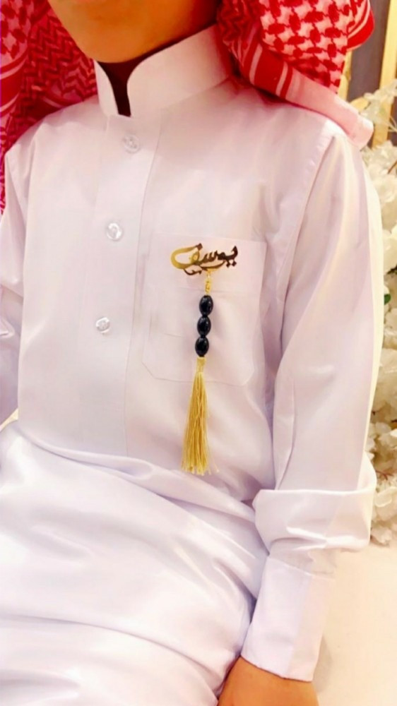 بروش السبحه بالاسم
