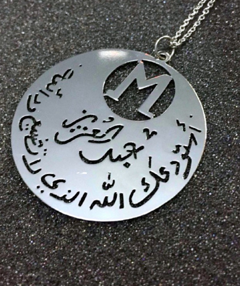 تعليقة سيارة بالاسم