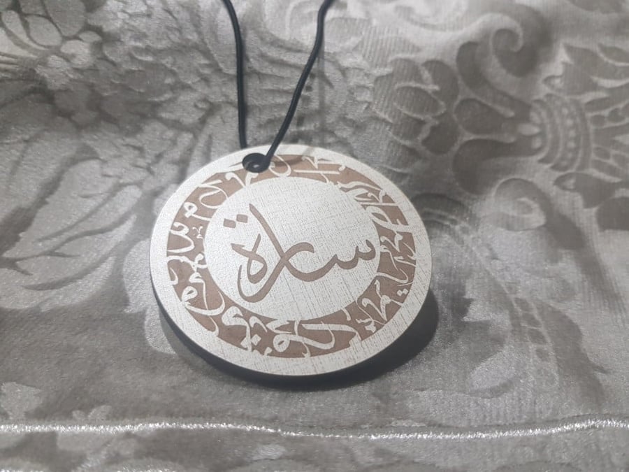 تعليقه الدعاء للسيارة