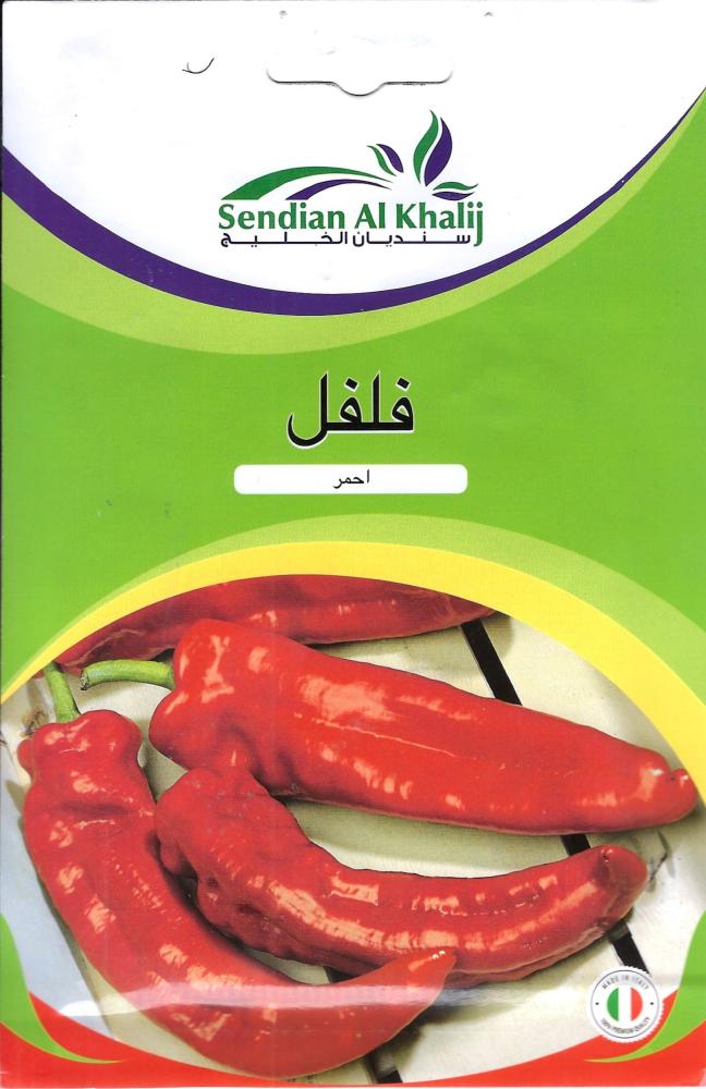 بذور فلفل احمر حار ايطالي