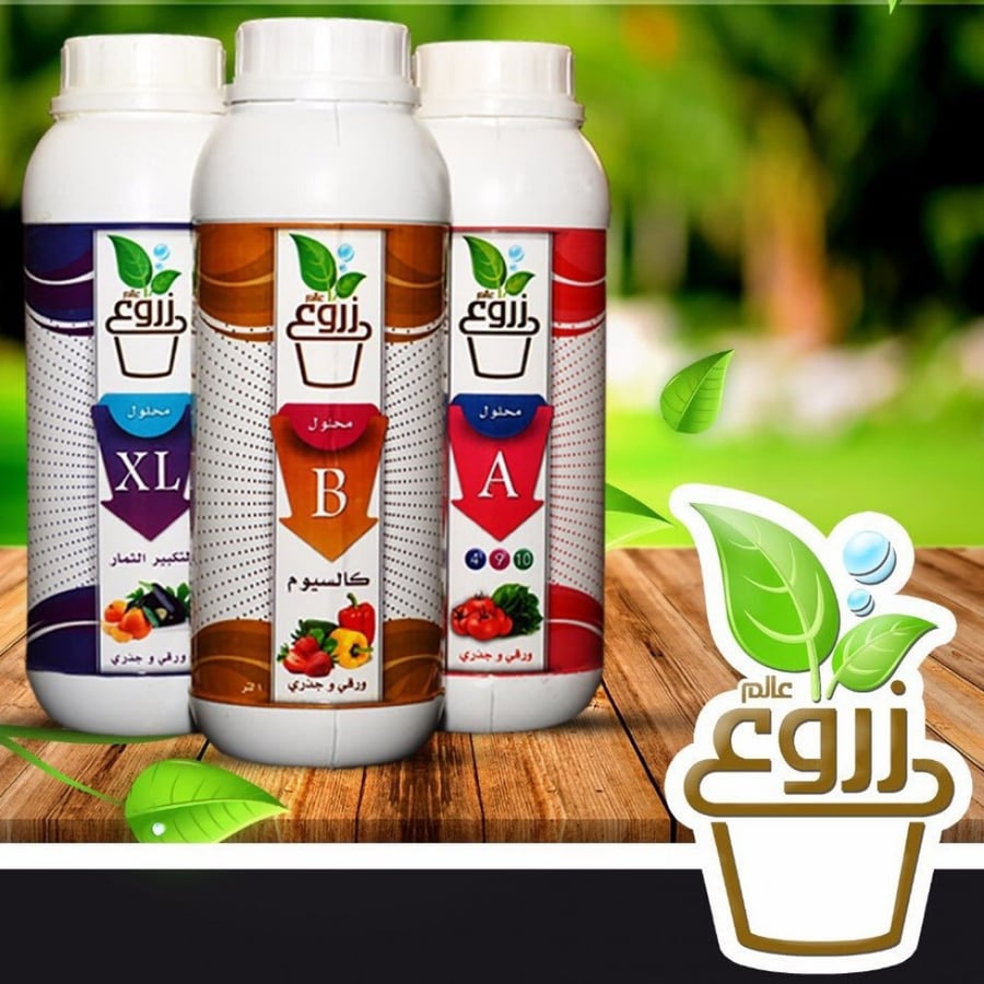 محلول زراعة مائية زروع B