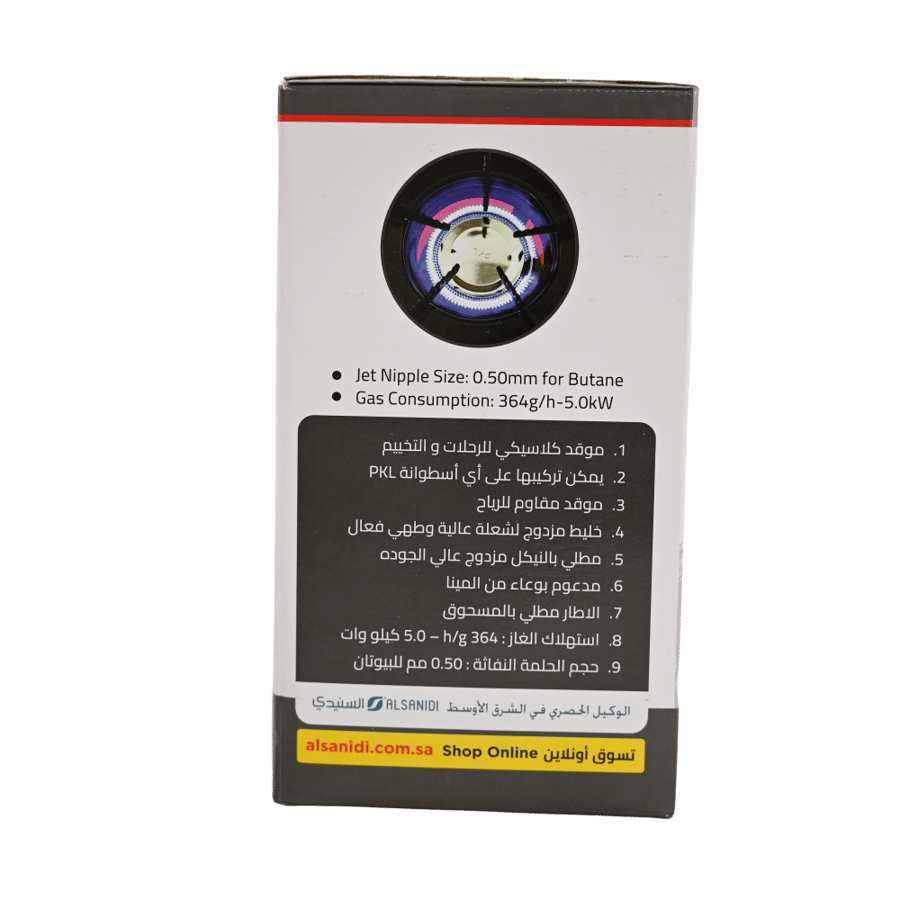 راس دافور فضي 18 سم DPT-PKL- 772709P