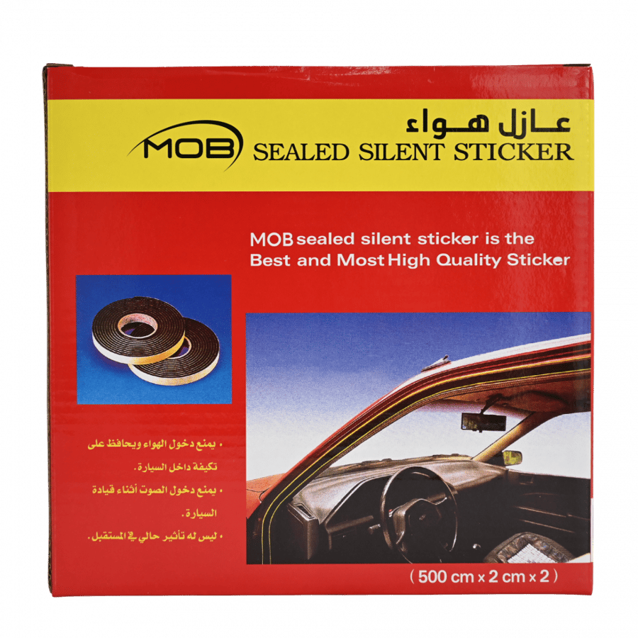 ربلة هواء اضافيه لباب السياره