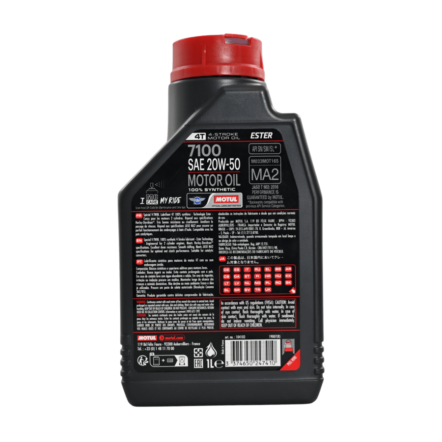 موتول زيت دراجات نارية MOTUL 7100 20W50 4T L1
