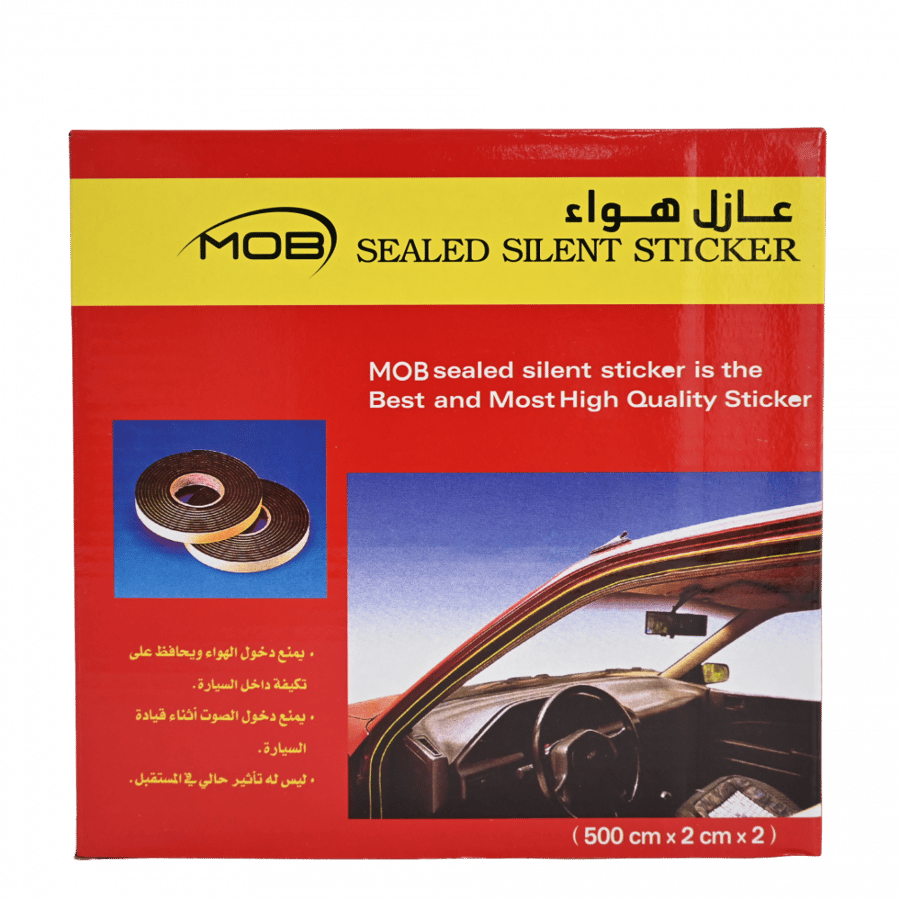 ربلة هواء اضافيه لباب السياره