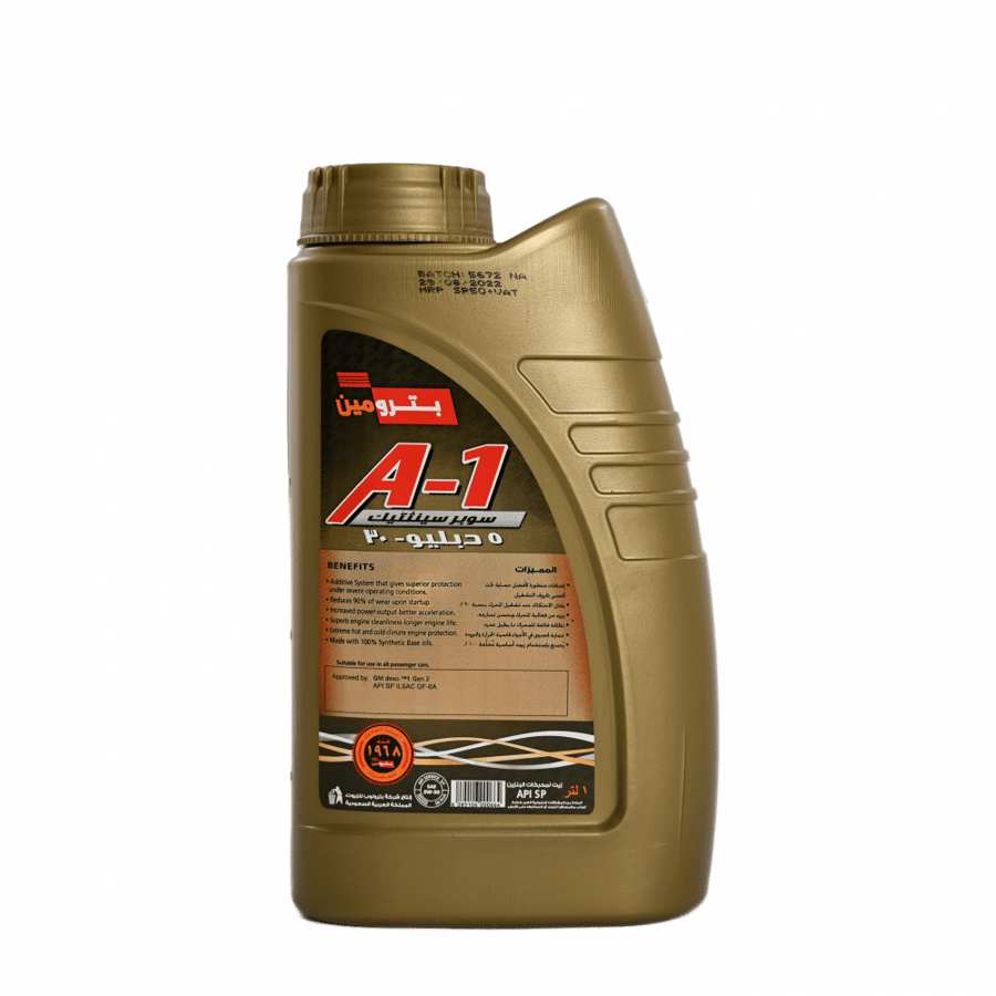 بترومين 5W30 لتر 1