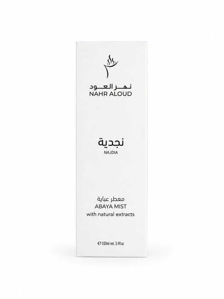 نجدية 100 مل