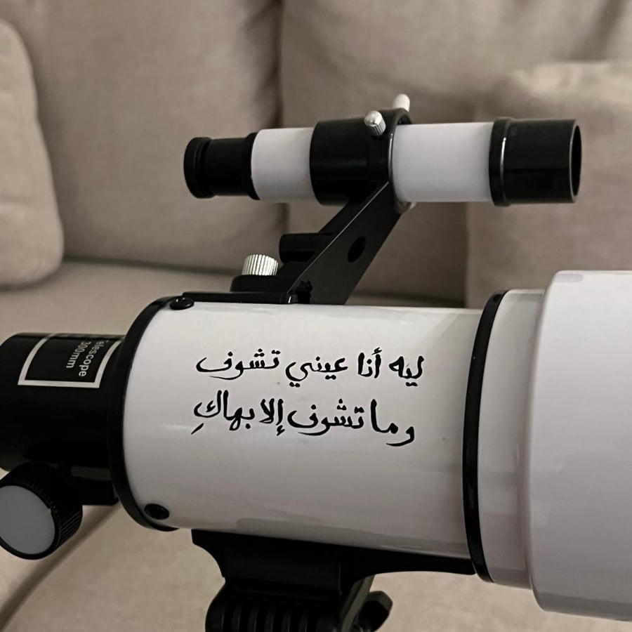 باقة الرصد والهدوء - مدة تنفيذ الكوب من 2 - 3 أسابيع
