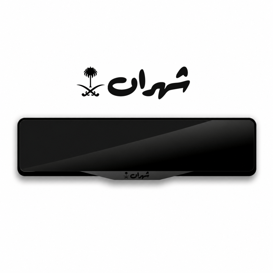 SHAHRAN Special Design Plate Frame