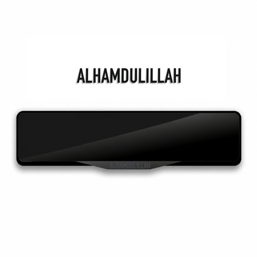 ALHAMDULILLAH Special Design Plate Frame
