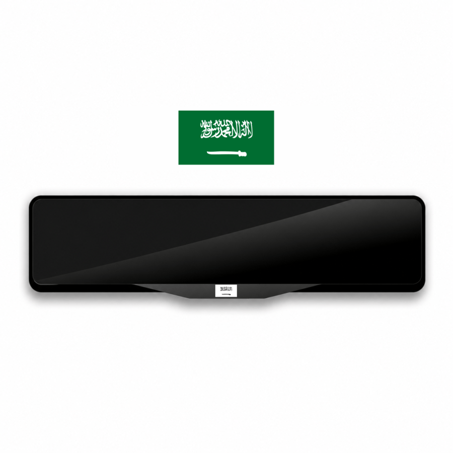 SAUDI ARABIA NATIONAL FLAG Special Design Plate Frame
