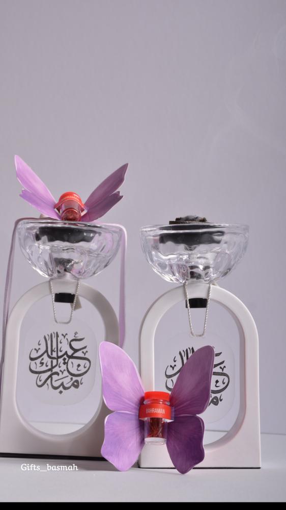 مبخرة +زعفران تشمل ( عبارة عيدكم مبارك و شرفتونا )