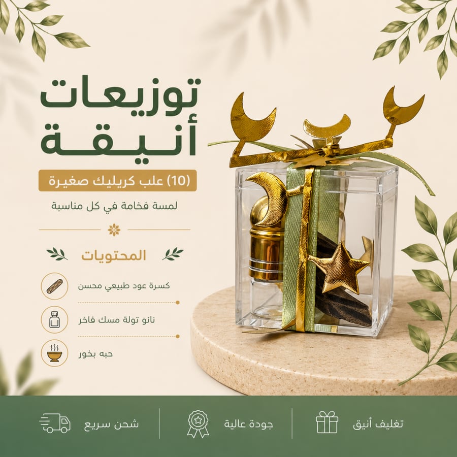 توزيعات