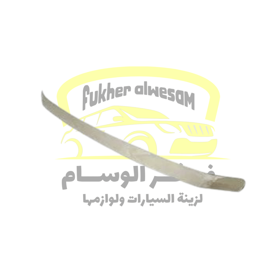 نيكل كبوت افالون 2005-2010