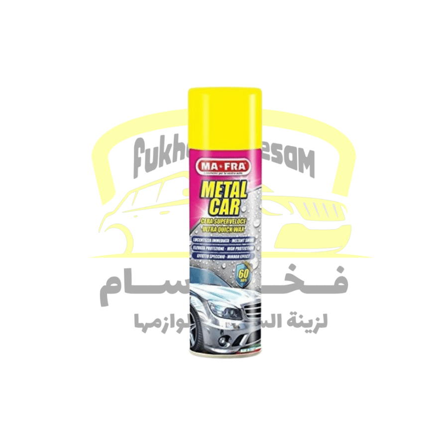 مافرا ميتل كار