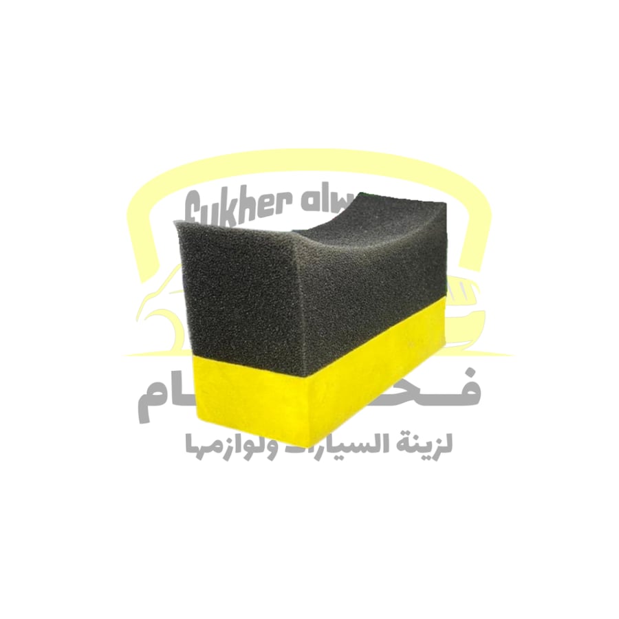 اسفنج تلميع كفرات