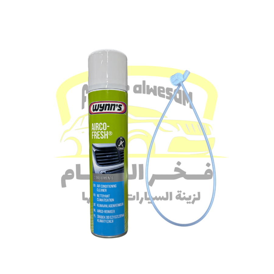 منظف ومعقم هواء المكيف