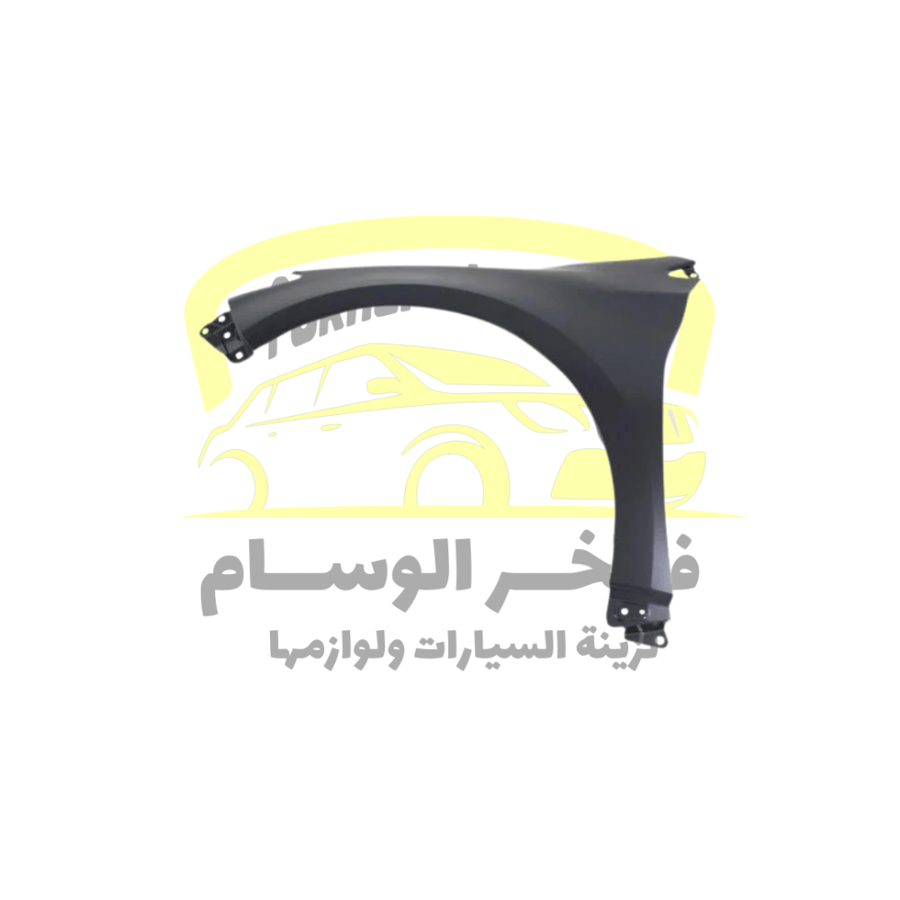رفرف يسار افالون 2013-2018
