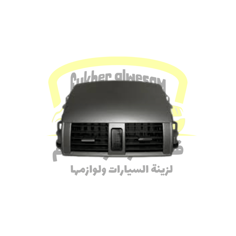 ديكور ريش وسط رصاصي كرولا 2008-2013