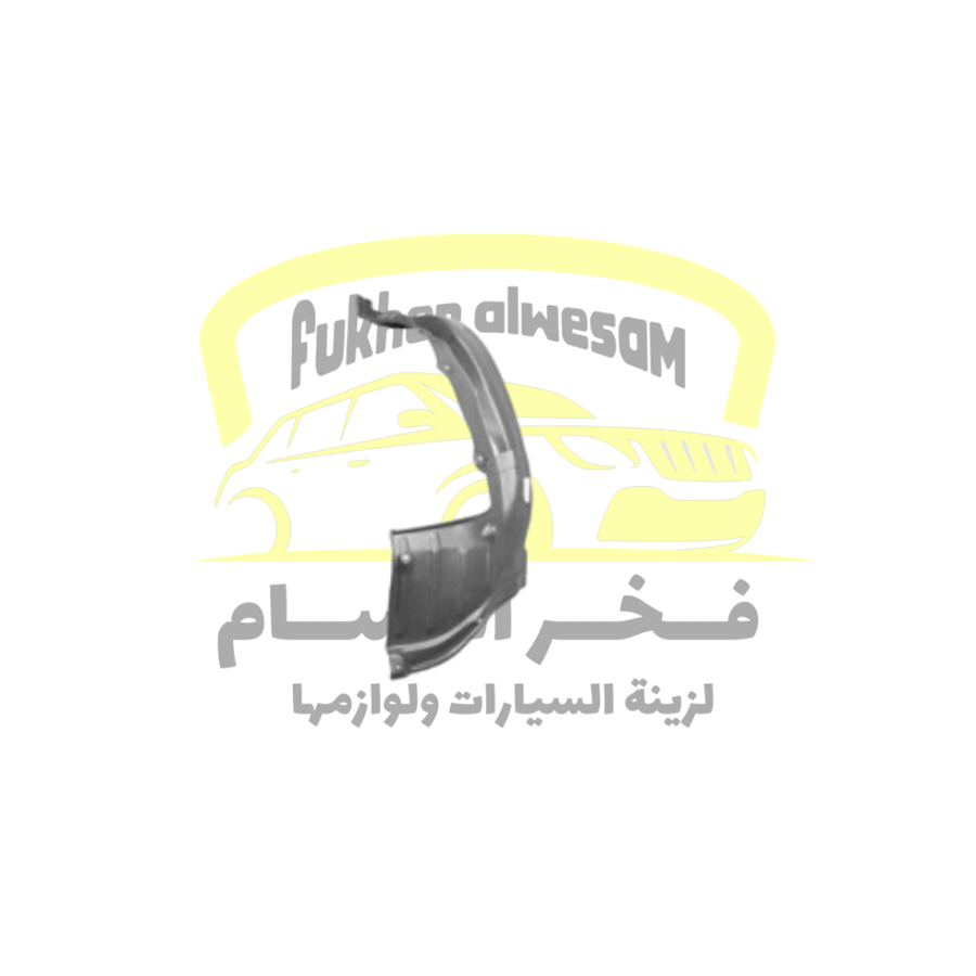 بطانات طقم اربعه كفر سكويا 2007-2015