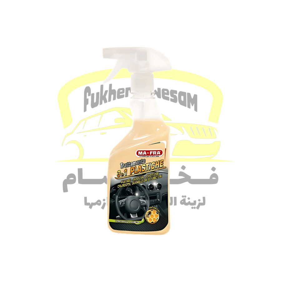 مافرا منتج العناية بالبلاستيك 3 في 1