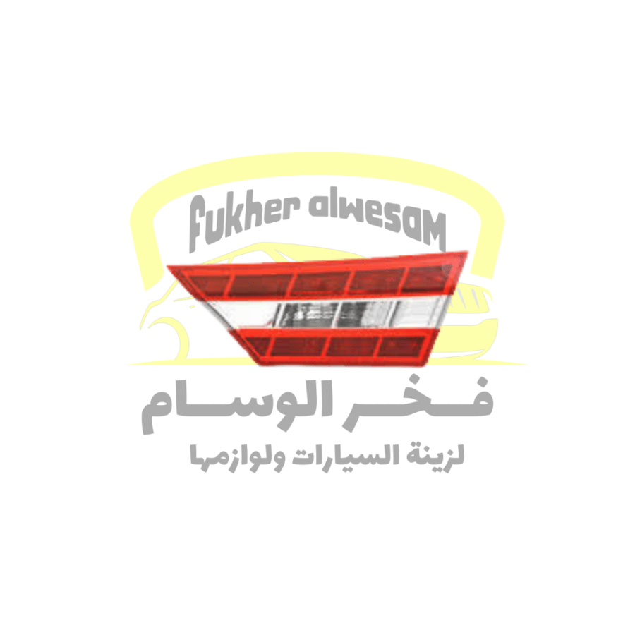 اسطب شنطة افالون 2013-2015