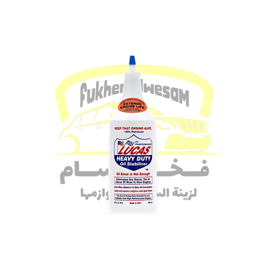 لوكاس معالج مكينة